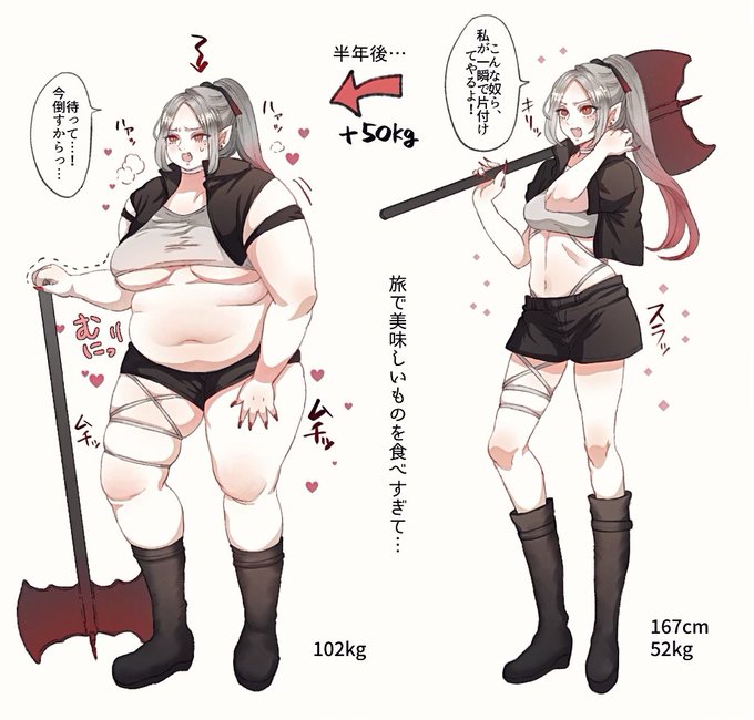 旅で美味しいものを食べすぎた女ソルジャーさん 