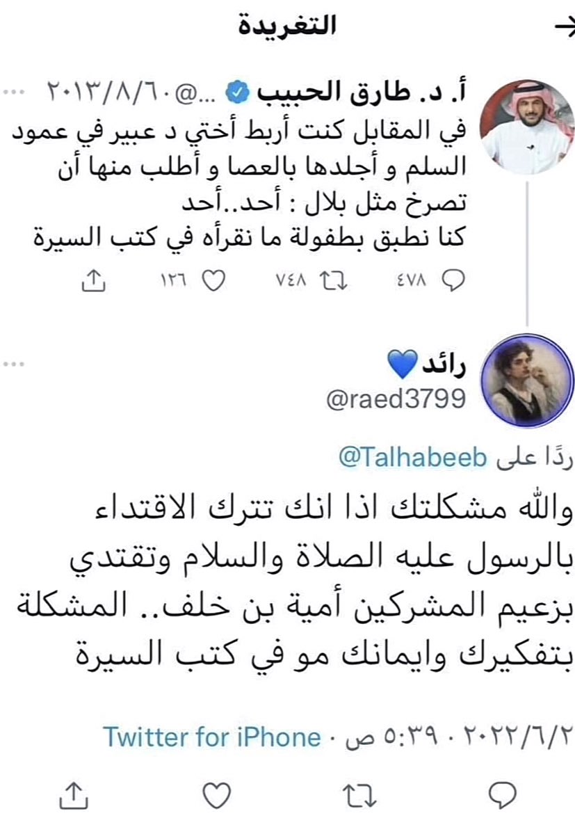يروق لي الجلد الفاخر من نوعه 😂😂😂😂😂😂😂😂😂😂😂

#قصف