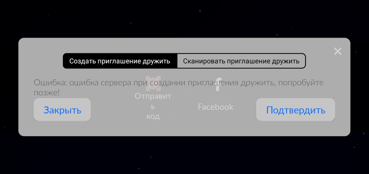 Bo0025's tweet photo. @lunar_galleta I have this error https://t.co/9JWlSqdpbu
