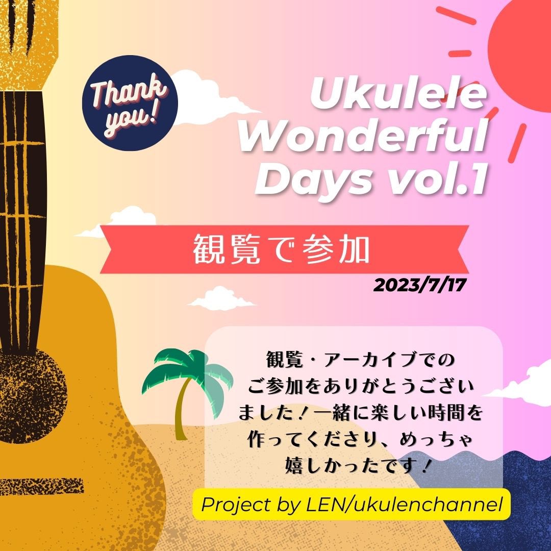 Kamchatka_uke's tweet photo. みんな違ってみんな良かった #ウケワンデイ😍
弾く人も観る人も共通して「ウクレレが好き！」というあたたかい雰囲気で、リアルウクレレフレンズがあまりいない私は心がジーンとしました🥰
@ukulen_ch https://t.co/UffLK4OqJQ