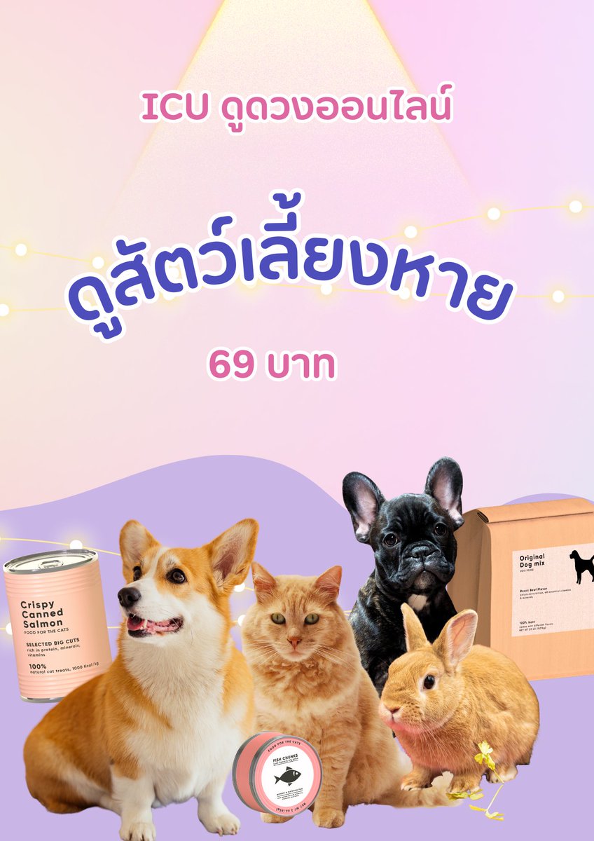 klamsd22's tweet photo. #ดูดวง คิวว่างนะคะ เดมจองคิวได้น้า 🟢
_________________________
#อิงฟ้ามหาชน #สภาผู้แทน #พิธา #aftersun #ADDAxTARBOM #BLACKPINK https://t.co/YCsLjT0G2t