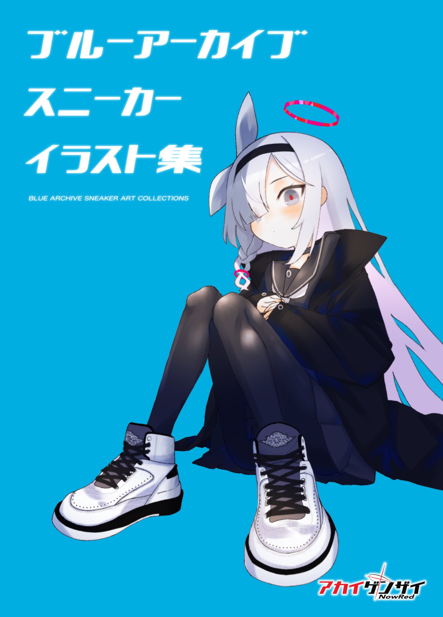 夏コミ ぱんやかわ C104 ブルアカ ポニテホシノ 直筆イラスト