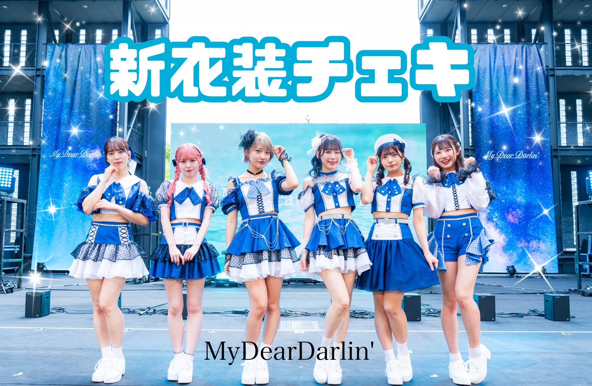 🧸グッズ販売🧸 チェキ通販[新衣装チェキ] 7/15開催 5thワンマンLIVE