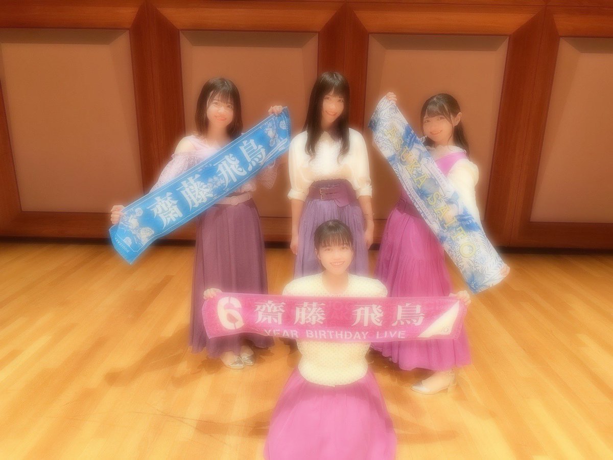 ak428_aaa's tweet image. #乃木坂46  #SingOut!
伊藤理々杏ちゃんポジで参加しました！🏝️
当時のりりあちゃんはハーフアップが多いんです😳
そして聖坂が7周年を迎えました〜！👏
単独ライブ絶賛準備中ですので、楽しみにしていてください〜！⁽⁽ଘ( ˊᵕˋ )ଓ⁾⁾✨
8年目もよろしくお願い致します！◎