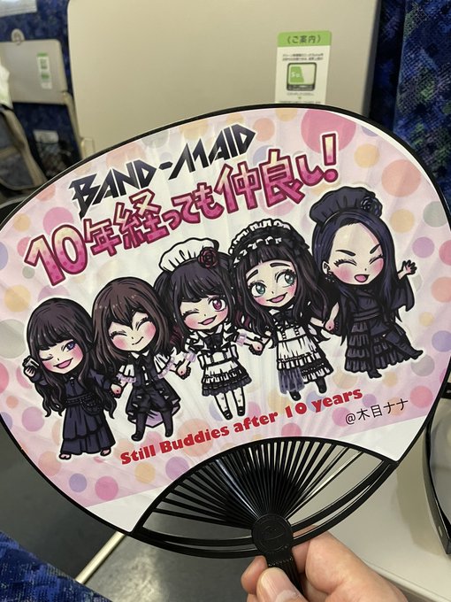 非売品BAND- MAID初One-manお給仕 Tour 2017◇ゲストパス-