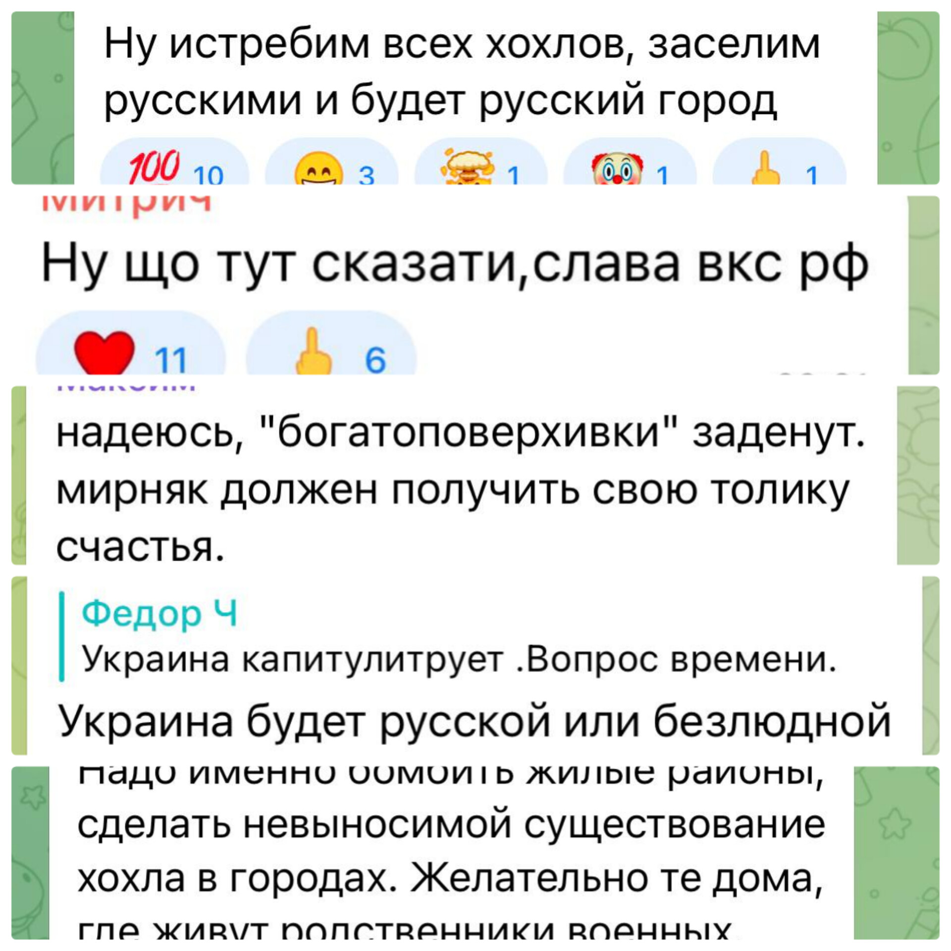 Anton Gerashchenko on Twitter: "These are some of the comments Russians ...