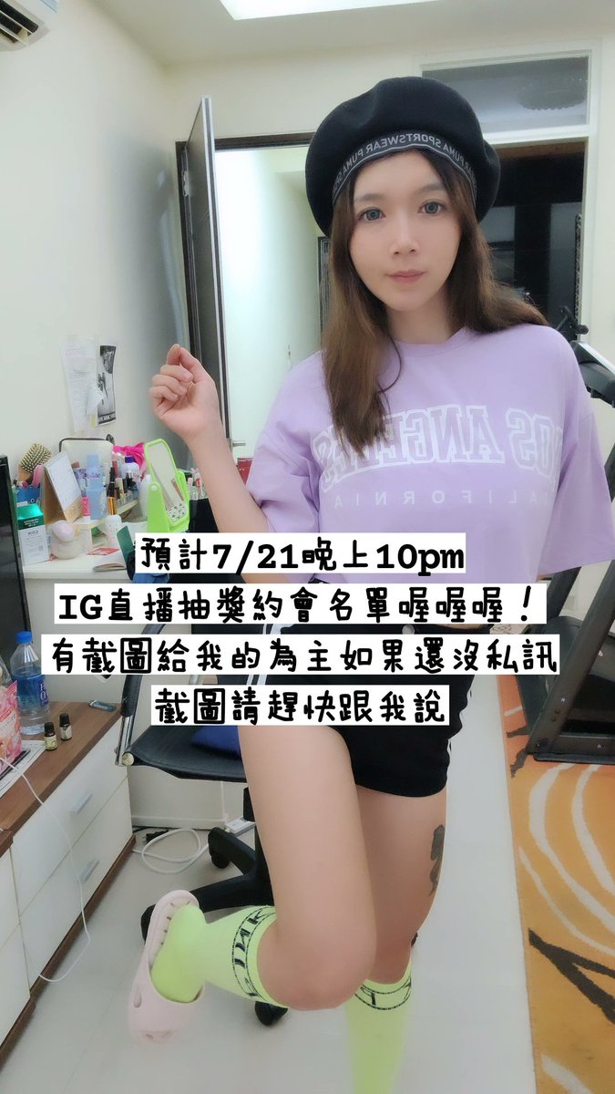 有購買全部寫真還沒截圖私訊我的賴趕快喔 7／21 10pm在IG直播抽出約會幸運兒😍😍😍😍 https://t.co/oBtz0OBa8F