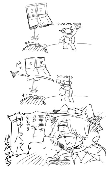 ゲーム頑張ってる子供を笑うクソゴミ最悪大人 