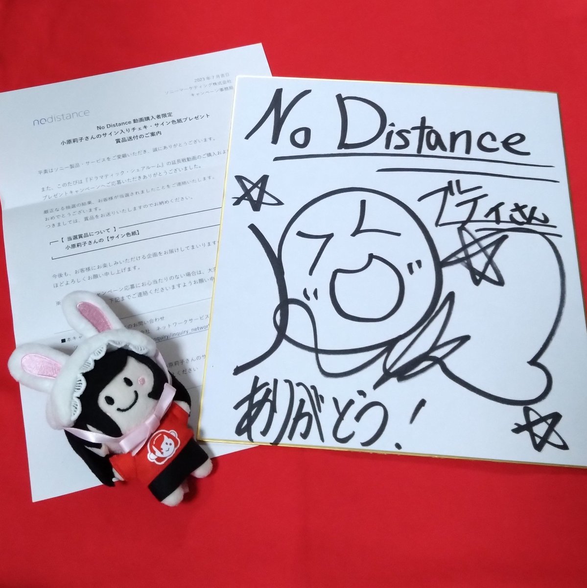 buti_ksg's tweet image. #NoDistance
ドラマティック・シェアルームの延長戦動画
『小原莉子さんが皆さんの質問に動画でお答えする動画』でサイン色紙頂きました‼️
ステキな動画だけでなくプレゼントまでホントにありがとうございます🙇‍♂

りこぴん！りこぴん！
٩(๑˃̶͈̀ ᗨ ˂̶͈́)۶

#小原莉子 #りこぴん果樹園