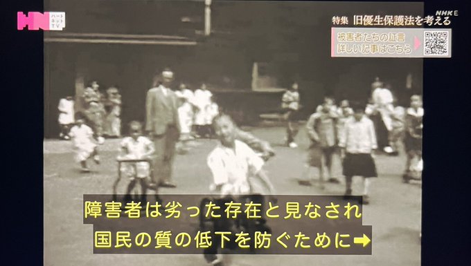 みんなで考えよう障がい者の気持ち 読んでわかる、体験してわかる1