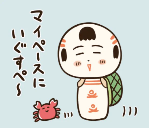 おはようござりす
今日もマイペースにいぐすぺ〜 