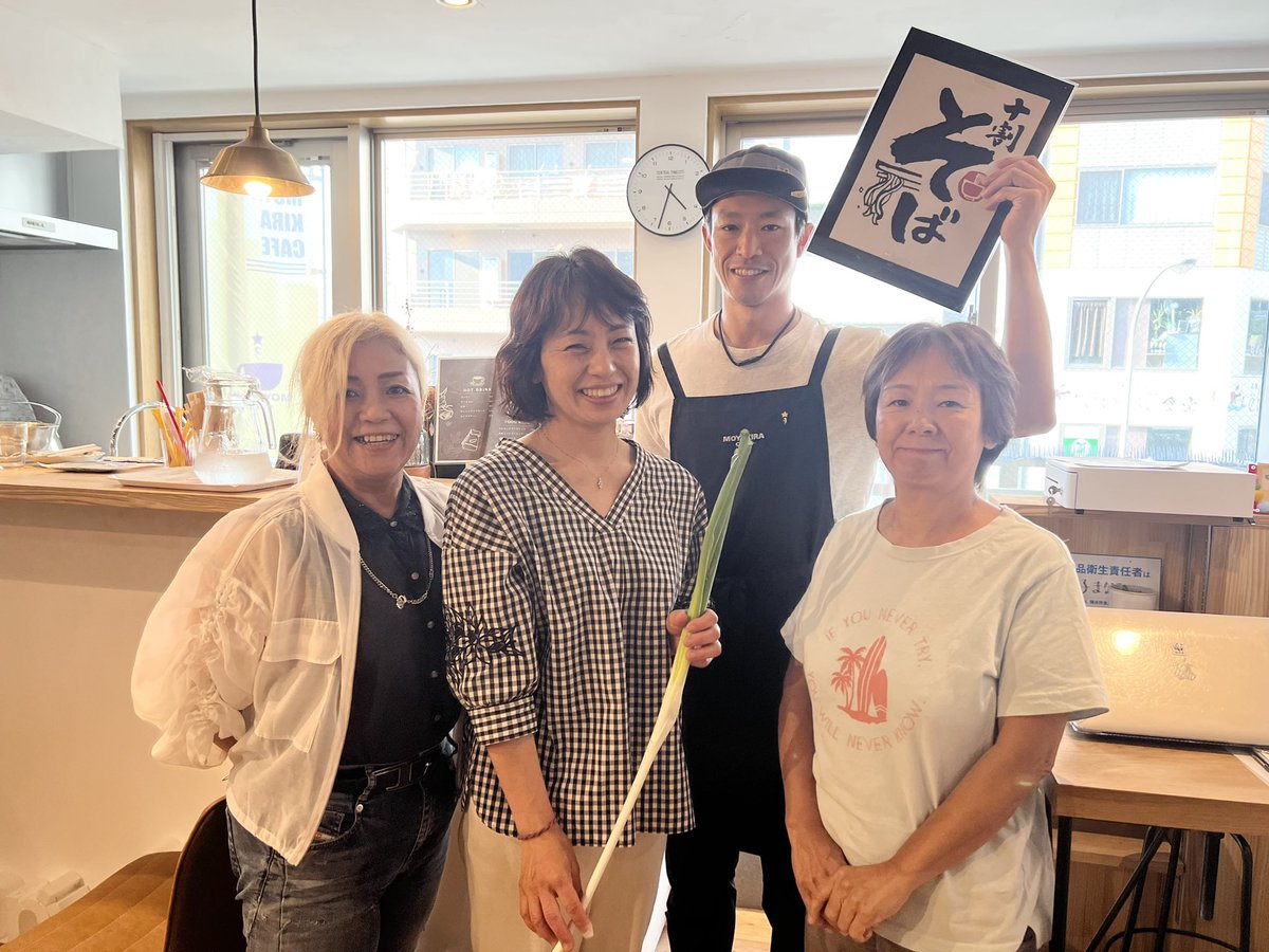 こうた店長の初日の結果は？

十割そば
完売しましたー！！

ご来店いただいた皆さま
ありがとうございました🤗✨

来週からも
水曜日の十割そば

お楽しみに💕