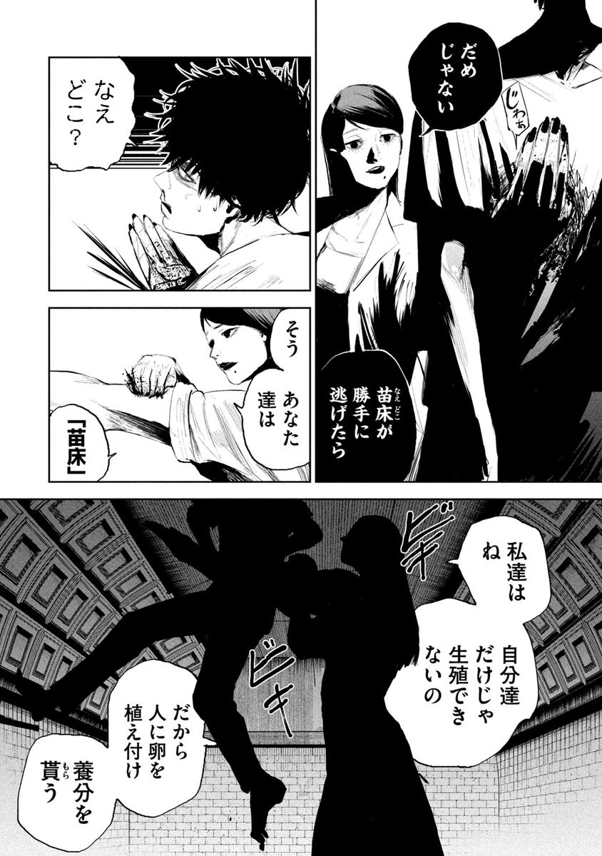 (9/15)