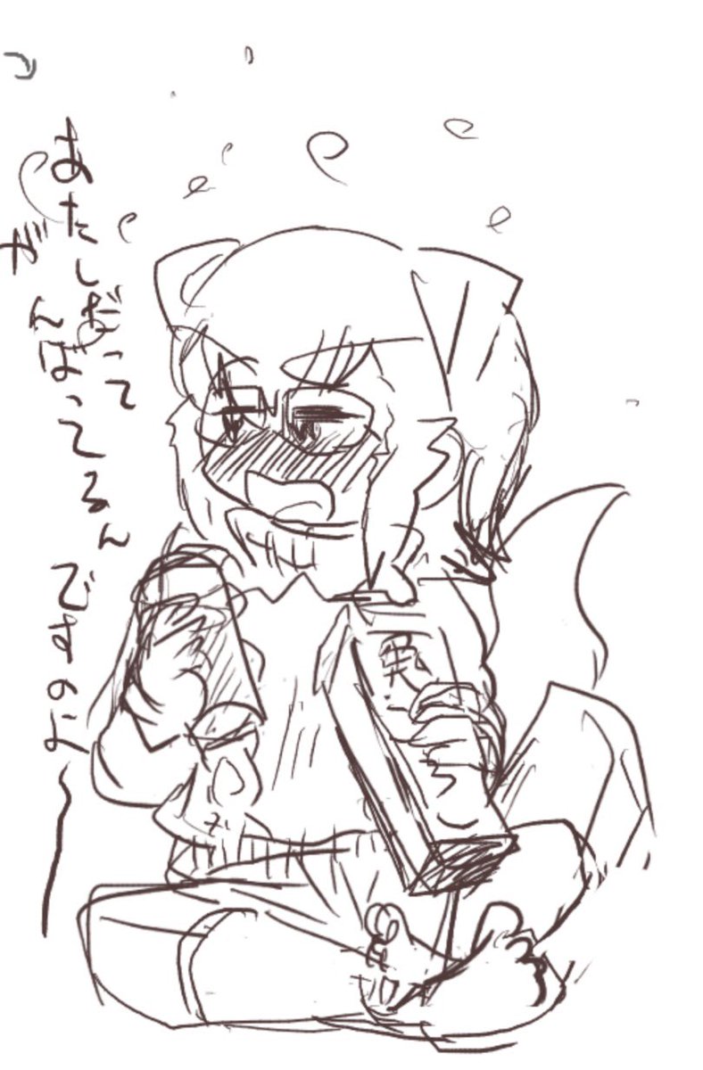 みんなおはよう

今日も一日 