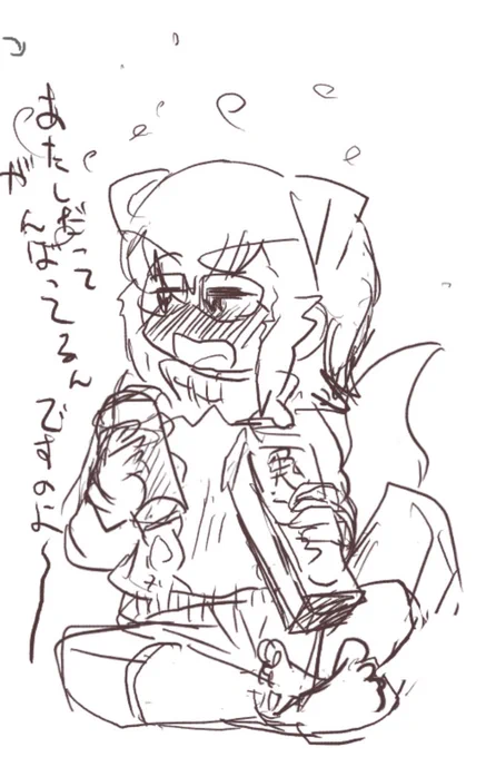 みんなおはよう

今日も一日 