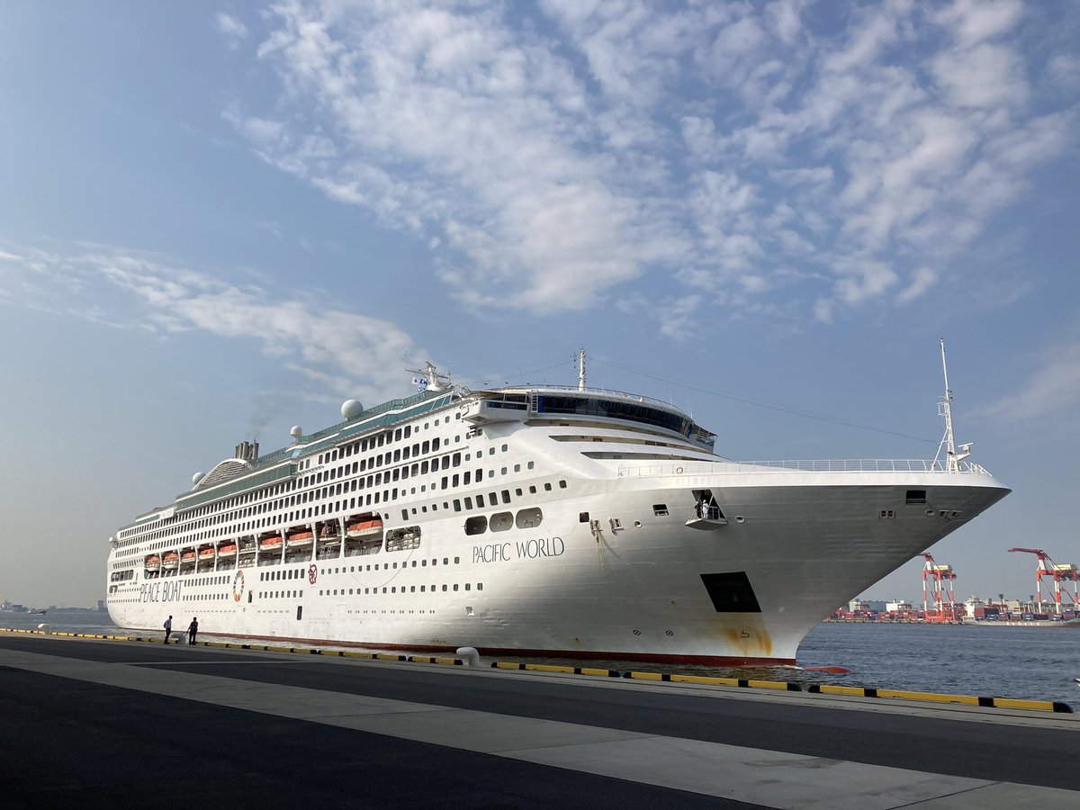 Cruise_Terminal's tweet photo. おはようございます!
とても暑い日が続いていますが、先程東京国際クルーズターミナルにはPacific Worldが着岸しました✨
今回初入港となるこの客船は、今日から29日までの3日間停泊予定となっております🛳
皆さまぜひお立ち寄りください!
#Cruise #Pacific_World #クルーズ https://t.co/xLOlsKk6Q9