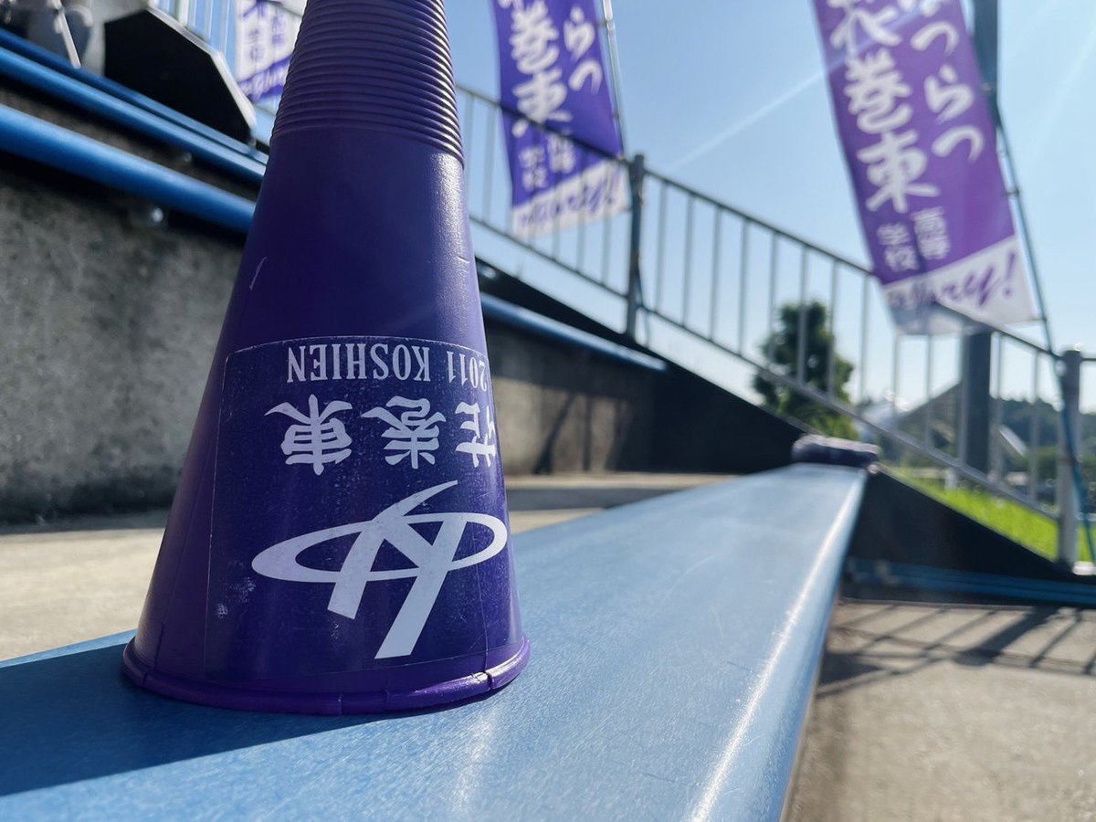 VK_jyoshiyakyu's tweet photo. ⚾第27回全国高等学校女子硬式野球選手権大会⚾
大会6日目　決勝トーナメント
丹波市 #つかさグループいちじま球場 
第1試合は
 #クラーク記念国際仙台　vs  #花巻東　です！
8時30分からPB予定です！
🧢ライブ配信は #バーチャル高校野球 で❕❕
 https://t.co/jqPqs7pdpK
 #高校野球 #女子高校野球 https://t.co/B8ujw4XE1s