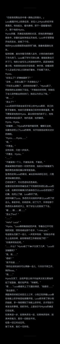 zumin's tweet photo. #LuMysta #Lusta
早安/晚安 https://t.co/zhZTsrRS9h
