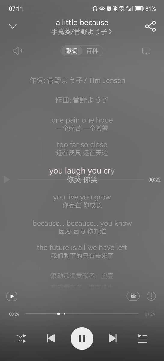 zumin's tweet photo. #LuMysta #Lusta
早安/晚安 https://t.co/zhZTsrRS9h