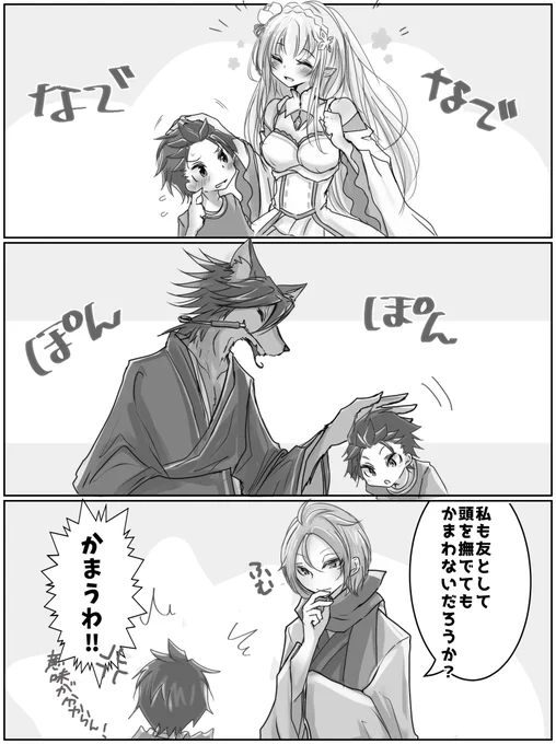 いっぱい撫でて褒めてあげてほしい 