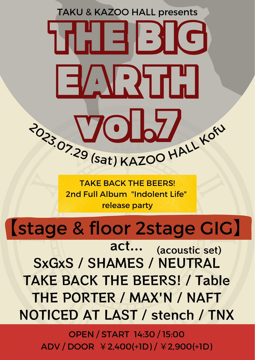 takuSxGxS's tweet photo. 【⚠️変更あります⚠️】
■07.29(sat)甲府KAZOO HALL
Taku &amp; KAZOOHALL pre.
"THE BIG EARTH vol.7"

NEUTRALはメンバーの都合でBREAK TIMEの時にacoustic setに変更になりました。
直前の発表で申し訳ありません。
OPENは変わらず14:30ですので、14:30にKAZOOHALLで乾杯しましょう🍻 https://t.co/KOiWqdGzQF