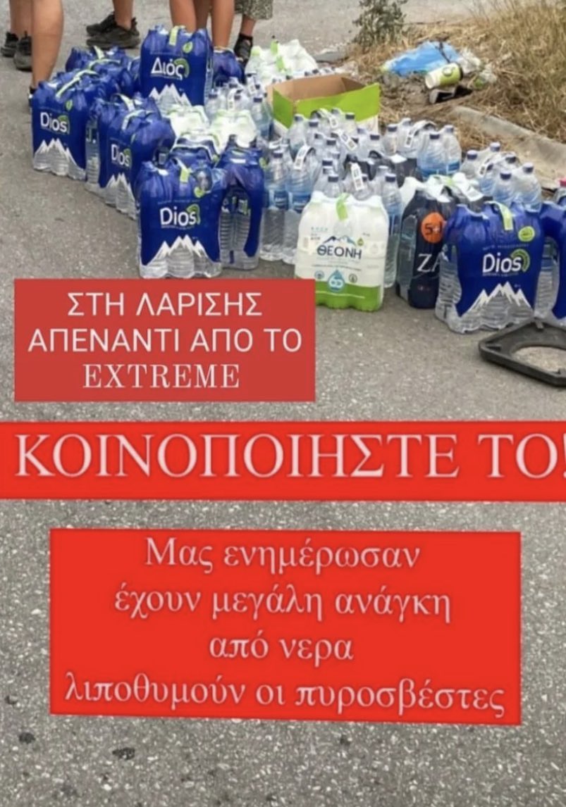 m_dlgn8's tweet photo. #Φωτιες #Βόλος #Βελεστίνο #Πυρκαγια https://t.co/YFlPl8IVqO