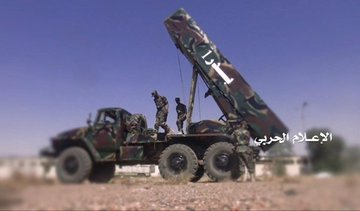 almayadeen_es's tweet photo. Fuerzas yemeníes publican por primera vez escenas del misil Badr 1 https://t.co/TyCCc4BDed

#Yemen #Con_Yemen #misiles #Armas #Badr1 https://t.co/MizvMmKJlL
