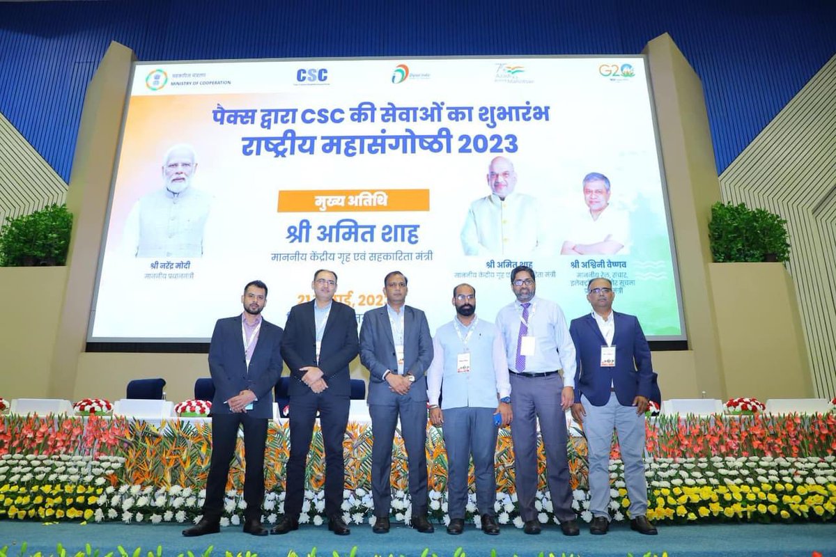 PACS event at Vigyan Bhavan, Delhi

Addressing PACS members about CSC Financial and Travel Services 

Thanks Axis Bank and HDFC Bank team for your participation and support 

<a href="/CSCegov_/">CSCeGov</a> <a href="/CscSafar/">CSC Safar</a> <a href="/cscfinancial_/">CSC-Financial Services</a> <a href="/AxisBank/">Axis Bank</a> <a href="/HDFC_Bank/">HDFC Bank</a>