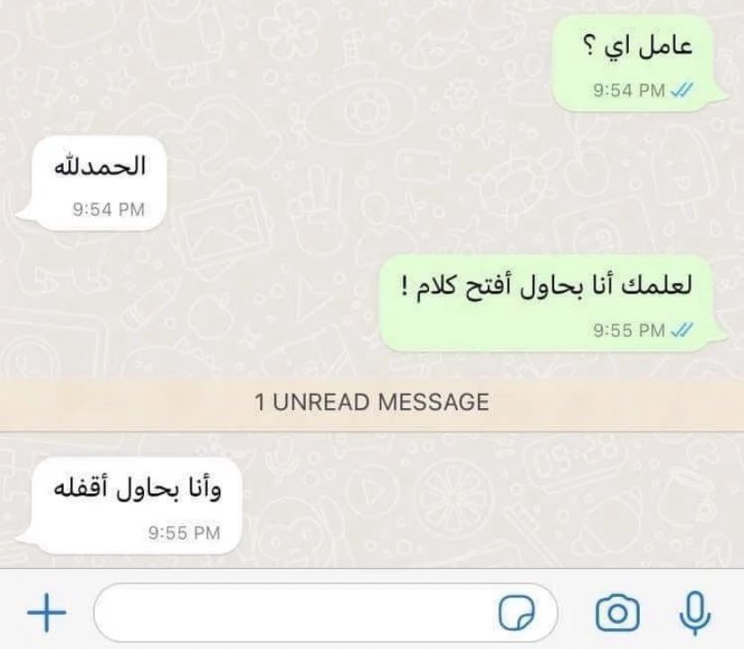 بتر الخواطر (@batrelkhawater) on Twitter photo 