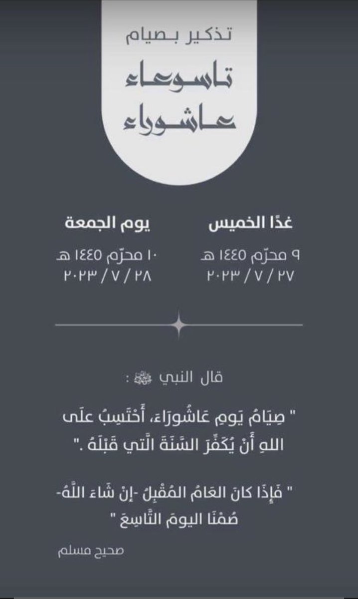 kuwait4444's tweet photo. العاقل الموفق من يملأ كل لحظة وثانية من حاضر عمره ووقته بفائدة 
أو عمل صالح. https://t.co/iWF4CPZh2m
