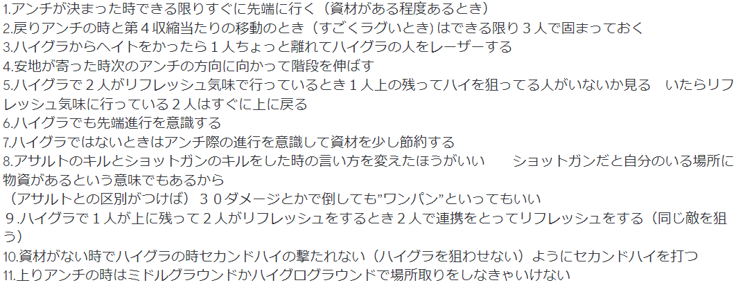 SpAdEdanyon's tweet photo. 自分が昔フォトナしてた時に書いてたノート。語彙力全然ないし理解しにくいけど、すごい懐かしい https://t.co/cblfzKKGdT