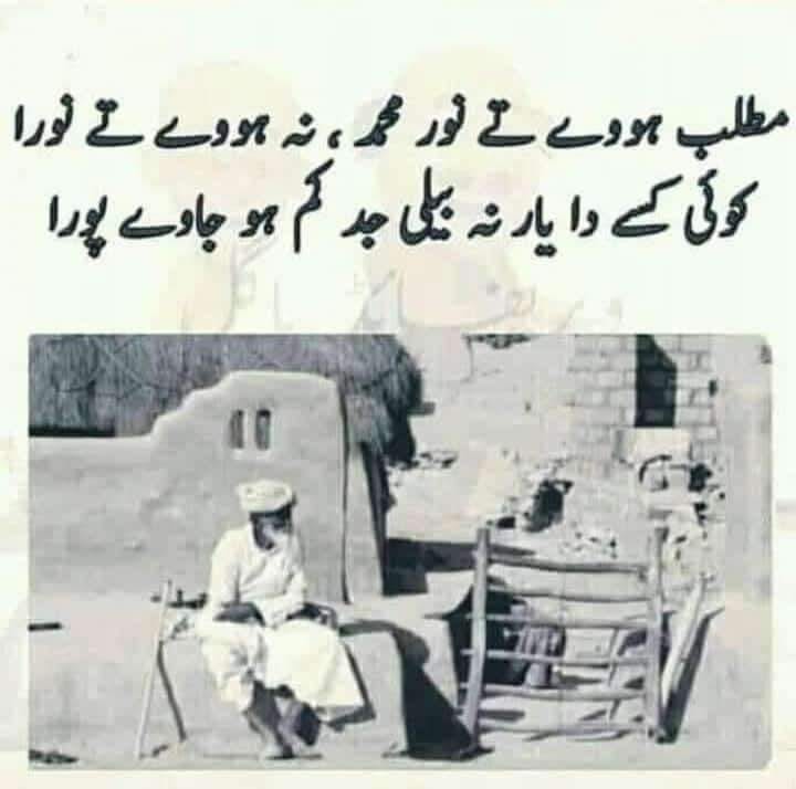 mirzaworldwid's tweet photo. وہ لوگ بھی چھوڑ گۓ جو جان وارا کرتے تھے https://t.co/483PB4lOMH