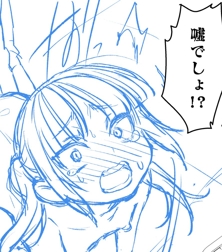 今描いてる委員長漫画の後編、もしかしなくても委員長の笑顔が一コマも無い 