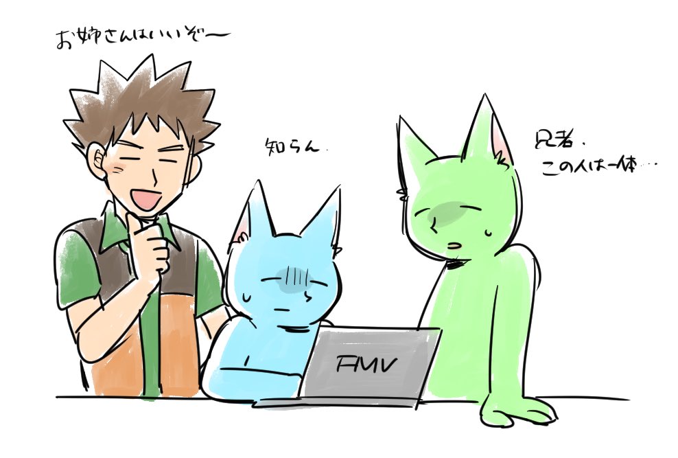 某ch見てくれた方、トンクス…

今は無きAAお絵描き掲示板、当時出会った12歳の神絵師、今何してるんかな…