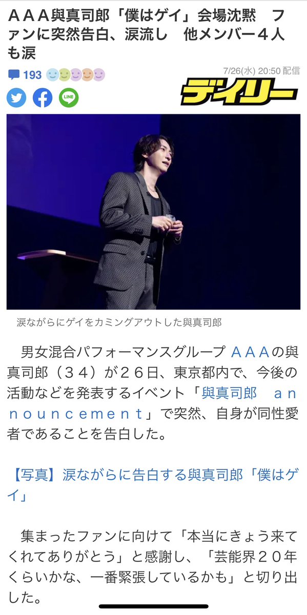 kouki01p's tweet photo. デビュー当時から推してたけど…最高じゃねぇか！ https://t.co/NUdWEg8ycm