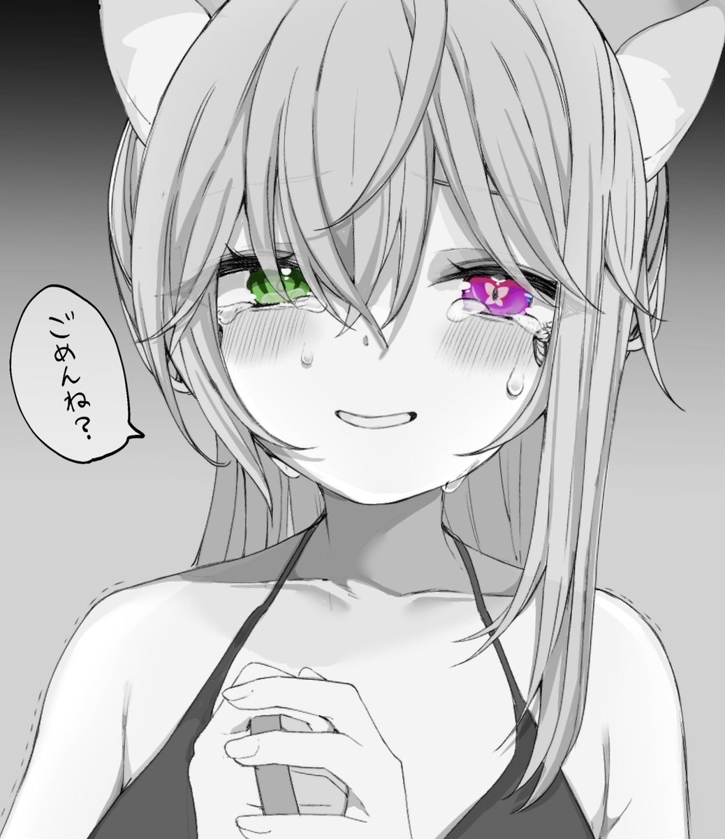 skebリクエストありがとうございました。 