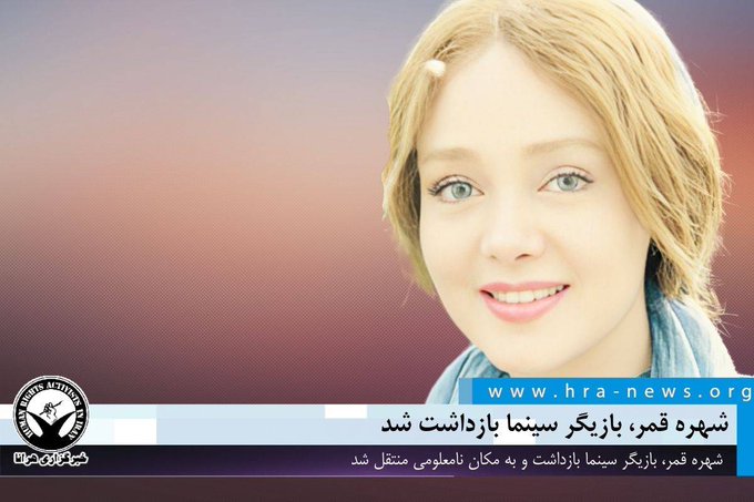 HRANA English tweet media