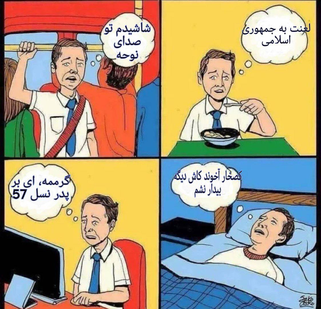 Satiiiii06's tweet photo. من : https://t.co/HVLNJQG9BW