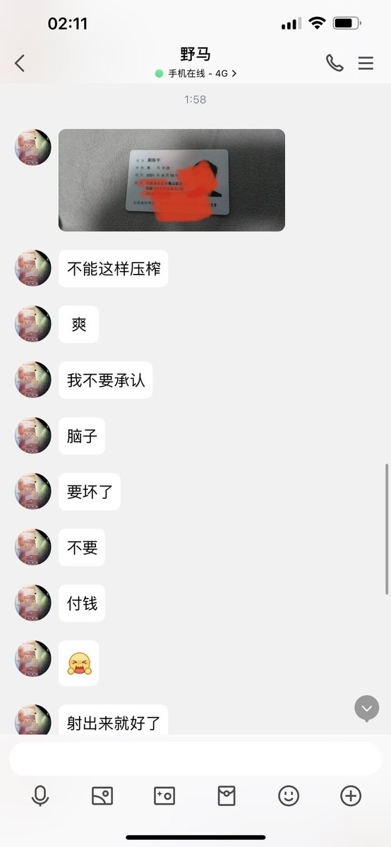 #文爱 #文援 #文媛 #文援姬 #文调 #性幻想 #调教 #寸止 #羞辱 #压榨 #榨金 #榨精 #sm #指令 #射精管理 #诱惑 #丝袜 #cd #人妖TS #ATM #控制 #曝光 #语音 
#诈骗 #反差 #臭脚女王 #语音调教 #妖音洗脑  贱狗又被妖音洗脑了 可怜啊怎么撸都不射呢 只能一直听妈妈的命令 https://t.co/kyxwaZS6ha