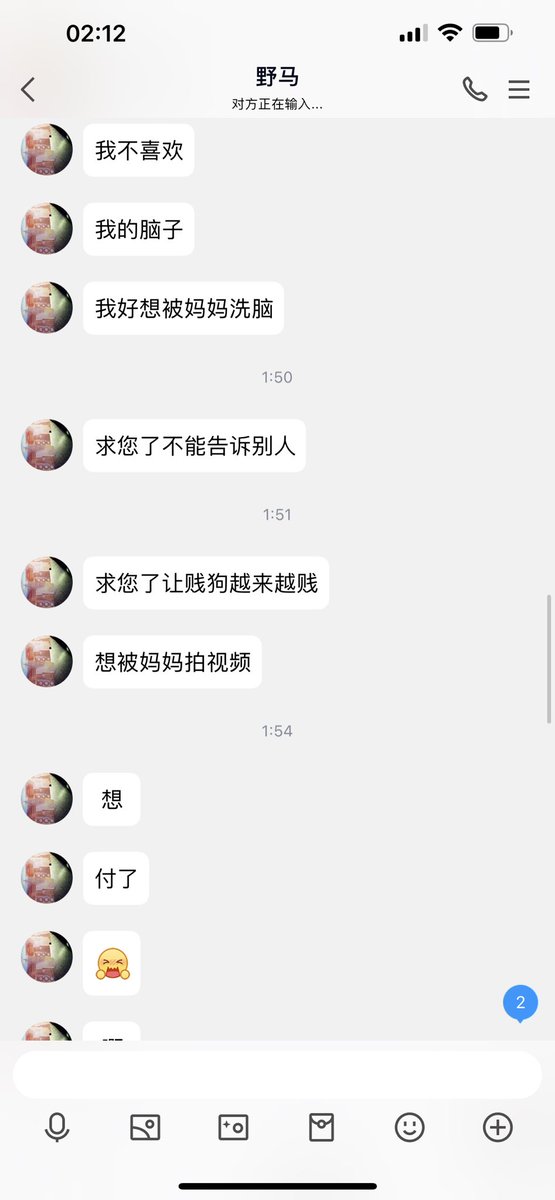 #文爱 #文援 #文媛 #文援姬 #文调 #性幻想 #调教 #寸止 #羞辱 #压榨 #榨金 #榨精 #sm #指令 #射精管理 #诱惑 #丝袜 #cd #人妖TS #ATM #控制 #曝光 #语音 
#诈骗 #反差 #臭脚女王 #语音调教 #妖音洗脑  贱狗又被妖音洗脑了 可怜啊怎么撸都不射呢 只能一直听妈妈的命令 https://t.co/kyxwaZS6ha