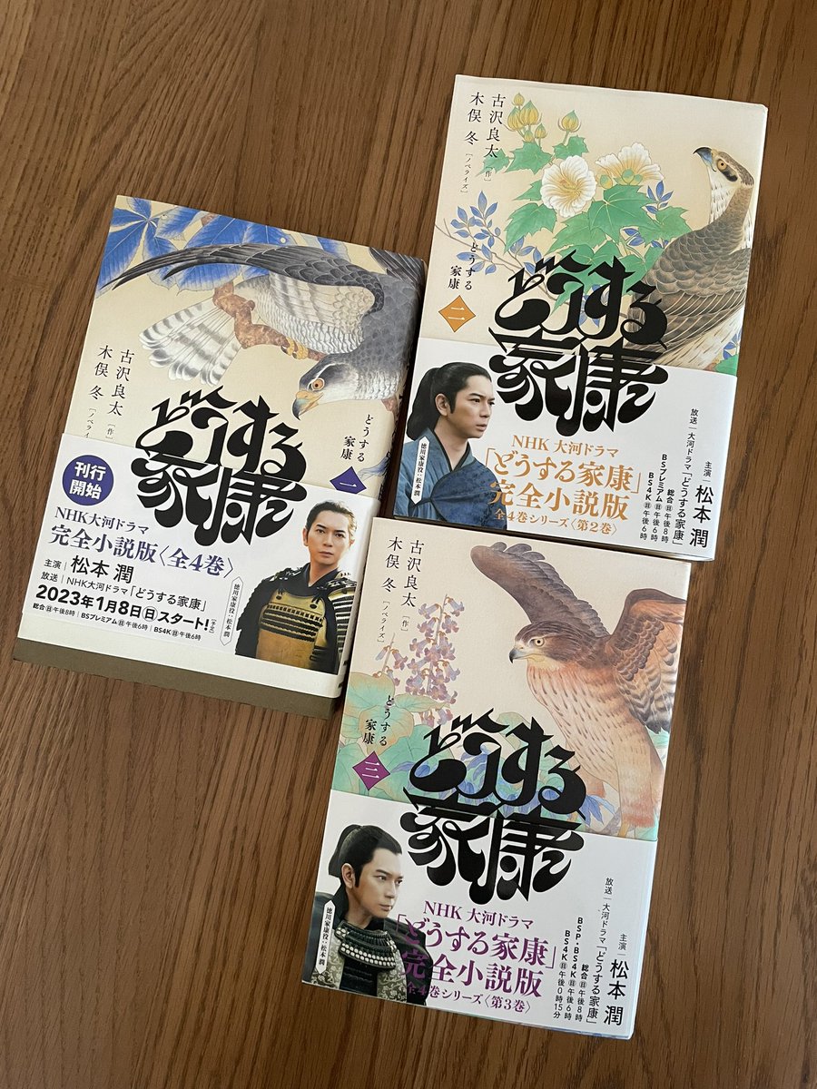 昨日3冊届きました! 1巻は読み終わったので今日は2巻を…と思ったけど、今日DVD1集届きますねー!!🐇 色々見るものが多くて忙しい…