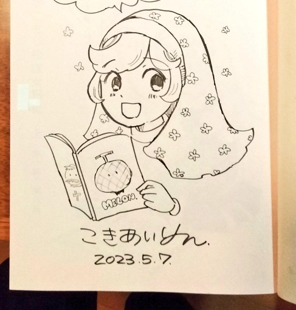ツイッターのパソコンロゴが変わった(私だけじゃない。)

凄い不穏だ
とても儚い場所だったんだとしみじみ思った

ツイッタだけじゃない
この日常も突然終わることがあるのだ

今この呟きは今この瞬間見てくれた人との奇跡の交流

全力で叫ぶぜ

おはようございます!
そしておやすみなさい! 