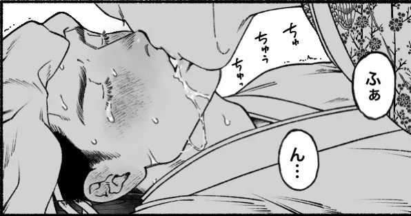 つづき 