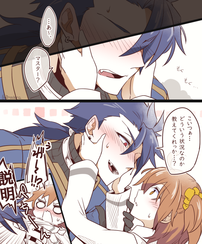 【プニぐだ♀】2年くらい前に描いたリヨプニキの漫画再掲しちゃお
4月1日だけサーヴァントがリヨ化するカルデア 