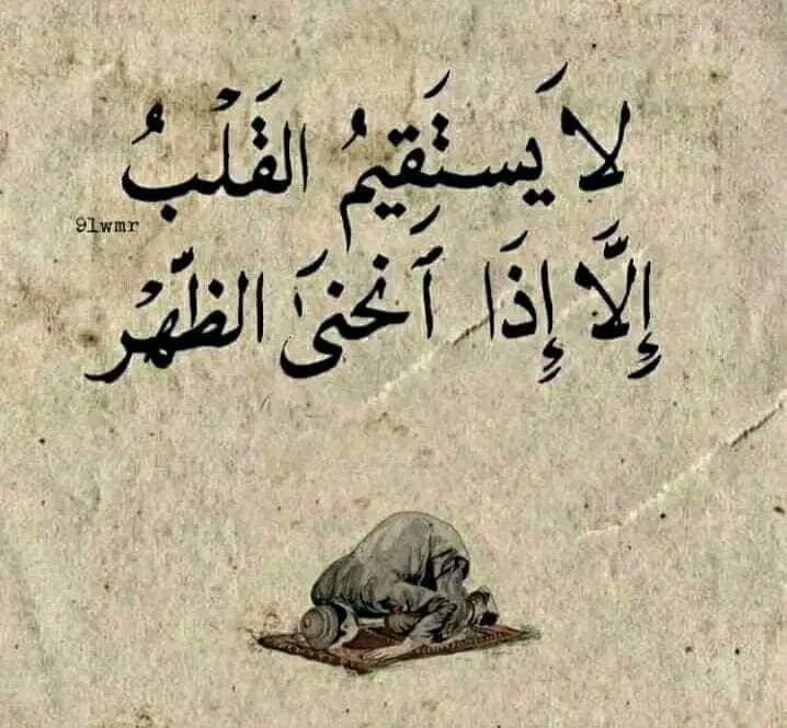 Saadi shouting (@byaghryb) on Twitter photo 