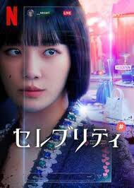 WDwiGlnRHt3gyFW's tweet photo. #40代 #NEXGIM #ダイエット
夜→50.3キロ
暑いのでクーラーの下でNetflix見ながら自転車漕いでる。
昨夜は気がつくとずっと後ろに人がいて(自転車のオンラインアプリ使用)抜かれたくなくて頑張ったら私的新記録🙌
観てたのは『セレブリティ』。
面白くて3日で見終えた https://t.co/RC6OphH75l