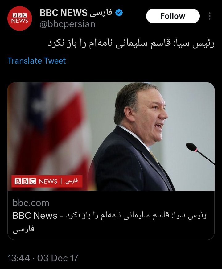 z_basash's tweet photo. علمدارحسین امان نامه نگرفت وشدنگهبان حرم
علمدارایران هم نامه بازنکردوشد.....
شماکاملش کنید؟؟
#نسل_حسینی 
#ما_ملت_امام_حسینیم https://t.co/jsnO3w2xiO