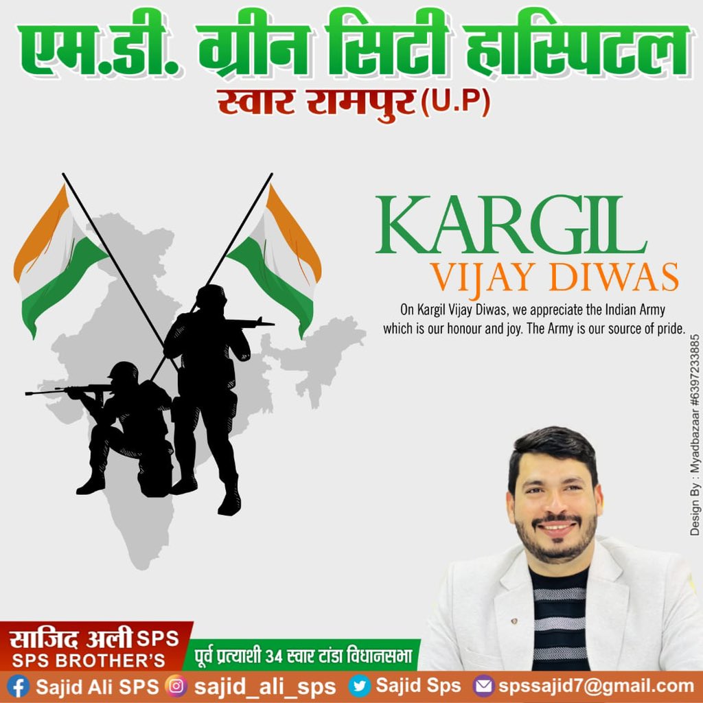 SajidAliSPS's tweet photo. #HappyKargilVijayDiwas #IndianArmy @DmRampur @dgpup @rampurpolice https://t.co/hjNFrfFxeU