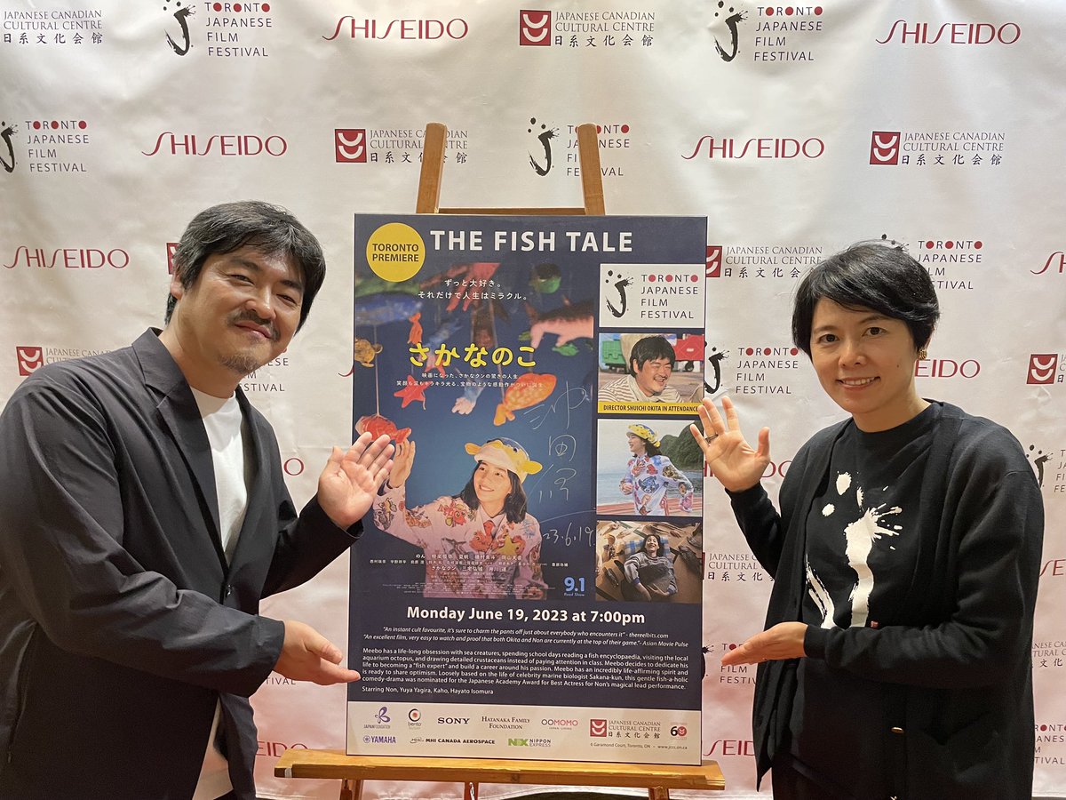 Momo_Films's tweet photo. Talked with Mr. #ShuichiOkita , the director of #TheFishTale @TorontoJFF 2023
トロント日本映画祭2023にて「 #さかなのこ」の #沖田修一 監督とお話ししました。貴重な機会でした。
#torontoiapanesefilmfestival #jccc #さかなクン@sakananoko_jp #jobincanada #toronto #トロント #一魚一会 https://t.co/x4iKzhWssC