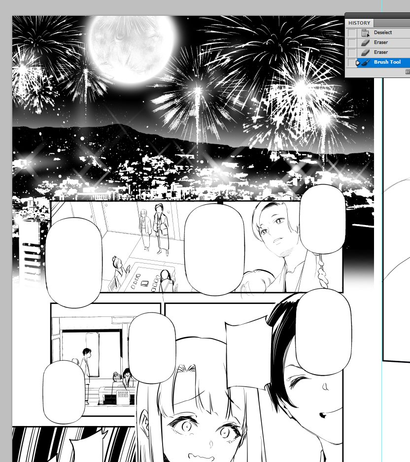 上手に描かれた気がする 